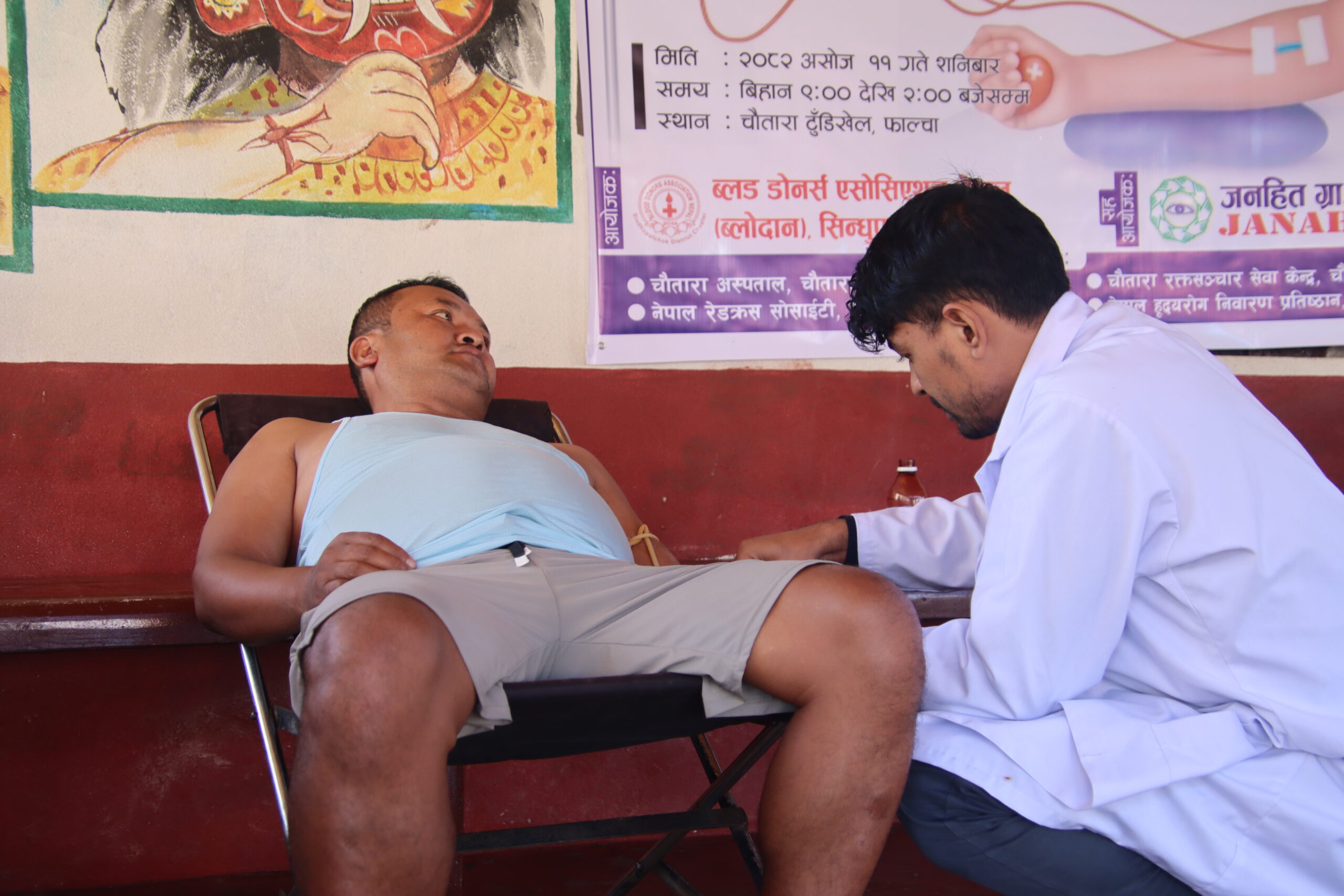 blood donation