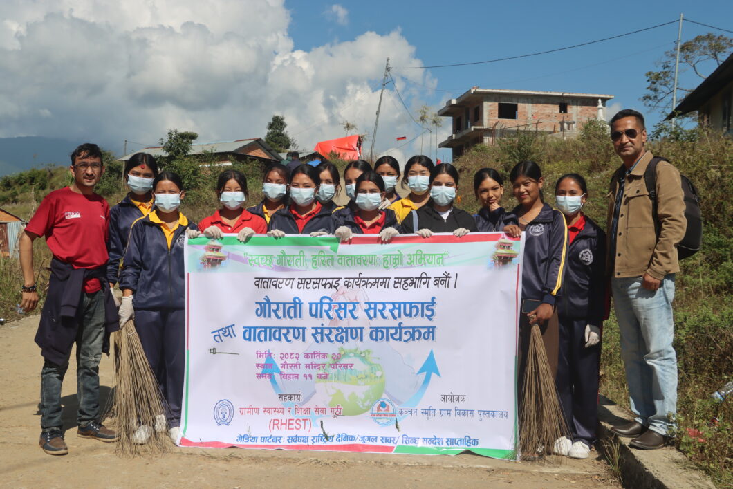 gaurati, cleaning program