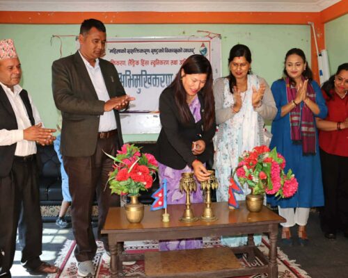 महिला सशक्तीकरण र लैङ्गिक हिंसा न्यूनीकरणमा जोड